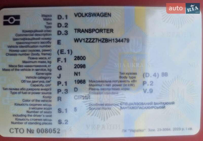 Грузопассажирский фургон Volkswagen Transporter 2011 в Бердичеве