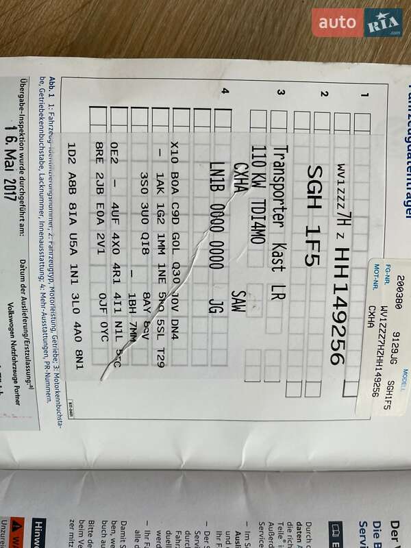 Вантажний фургон Volkswagen Transporter 2017 в Ужгороді