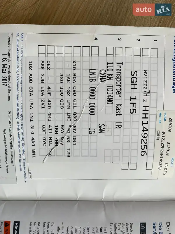 Вантажний фургон Volkswagen Transporter 2017 в Ужгороді документ