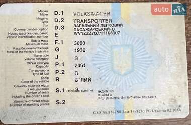 Минивэн Volkswagen Transporter 2001 в 