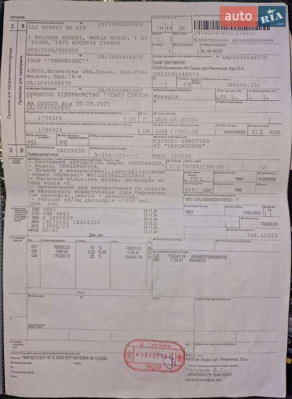 Грузовой фургон Volkswagen Transporter 2020 в Казатине