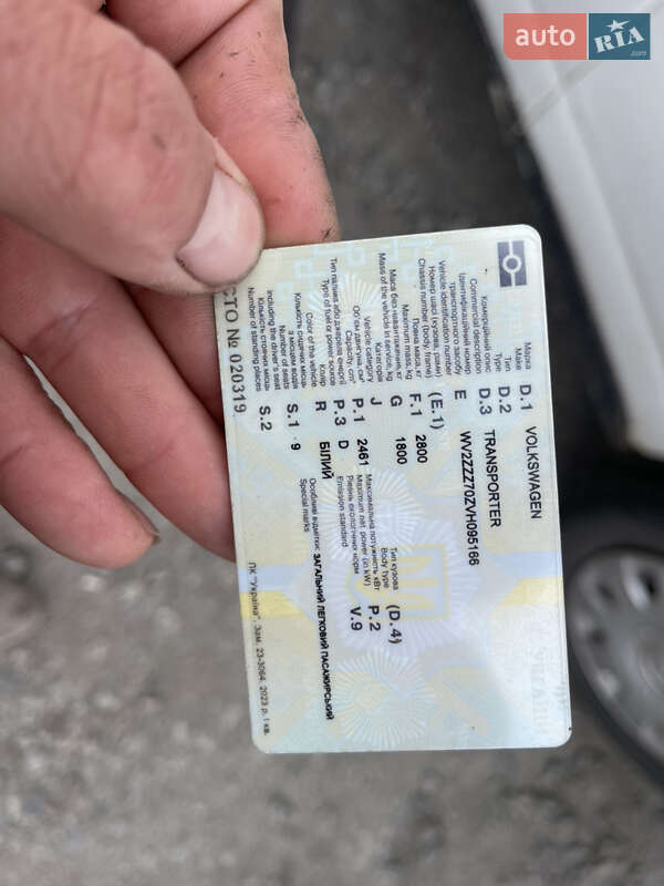 Мінівен Volkswagen Transporter 1997 в Кагарлику
