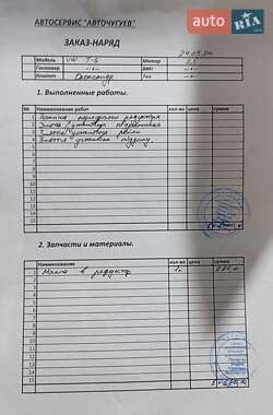 Вантажний фургон Volkswagen Transporter 2009 в 