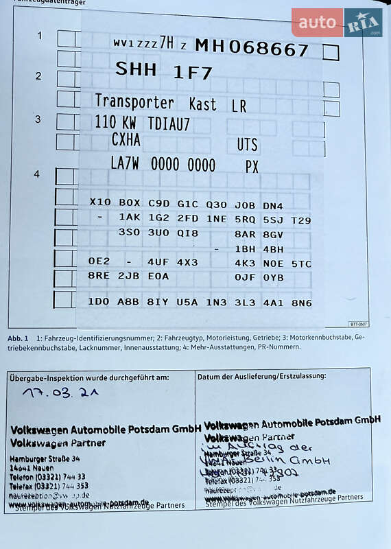Грузовой фургон Volkswagen Transporter 2021 в Черновцах