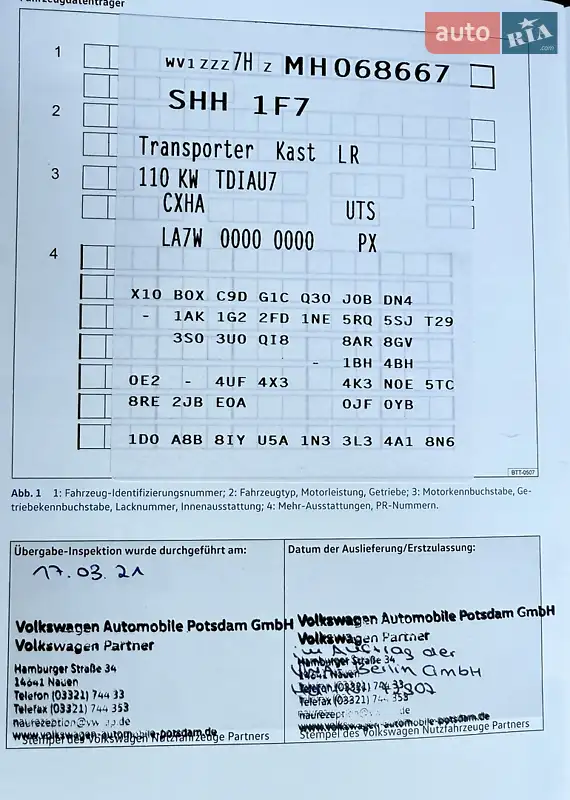 Грузовой фургон Volkswagen Transporter 2021 в Черновцах документ