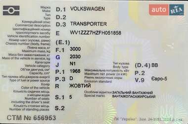 Минивэн Volkswagen Transporter 2014 в 