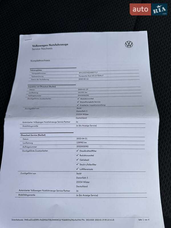 Грузовой фургон Volkswagen Transporter 2020 в Львове