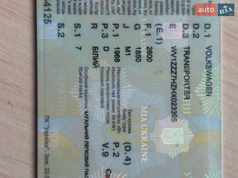 Минивэн Volkswagen Transporter 2017 в Киеве фото 2 Минивэн Volkswagen Transporter 2017 в Киеве