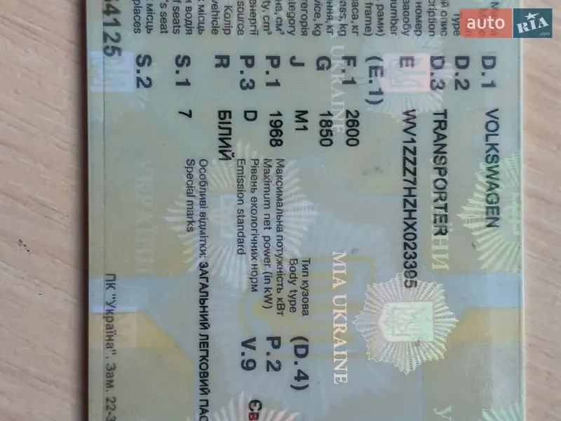 Минивэн Volkswagen Transporter 2017 в Киеве документ 2 фото Минивэн Volkswagen Transporter 2017 в Киеве документ