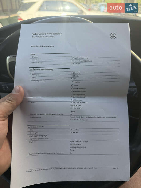 Грузовой фургон Volkswagen Transporter 2021 в Киеве