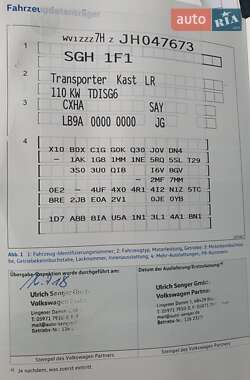 Грузовой фургон Volkswagen Transporter 2017 в 