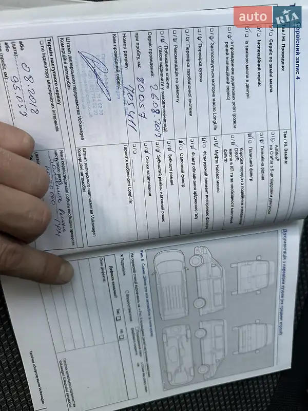 Вантажний фургон Volkswagen Transporter 2013 в Одесі документ 2 фото Вантажний фургон Volkswagen Transporter 2013 в Одесі документ