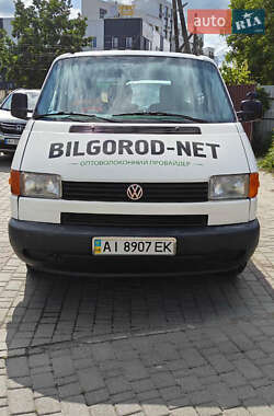 Грузовой фургон Volkswagen Transporter 1998 в Белогородке