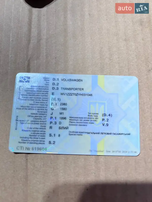 Минивэн Volkswagen Transporter 2000 в Киеве документ 3 фото Минивэн Volkswagen Transporter 2000 в Киеве документ