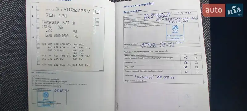 Минивэн Volkswagen Transporter 2009 в Броварах документ