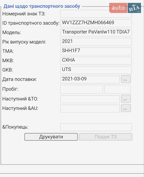 Грузовой фургон Volkswagen Transporter 2021 в Виннице фото 49 Грузовой фургон Volkswagen Transporter 2021 в Виннице