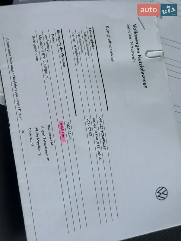 Вантажний фургон Volkswagen Transporter 2020 в Дубні документ 7 фото Вантажний фургон Volkswagen Transporter 2020 в Дубні документ