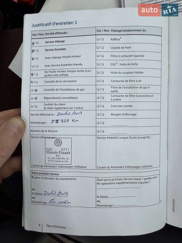 Минивэн Volkswagen Transporter 2016 в Ровно фото 33 Минивэн Volkswagen Transporter 2016 в Ровно