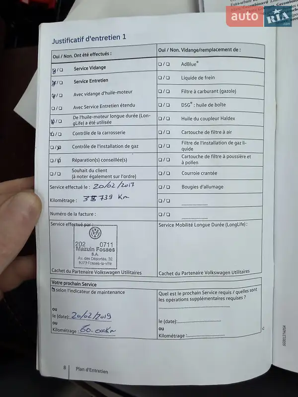 Минивэн Volkswagen Transporter 2016 в Ровно документ 2 фото Минивэн Volkswagen Transporter 2016 в Ровно документ