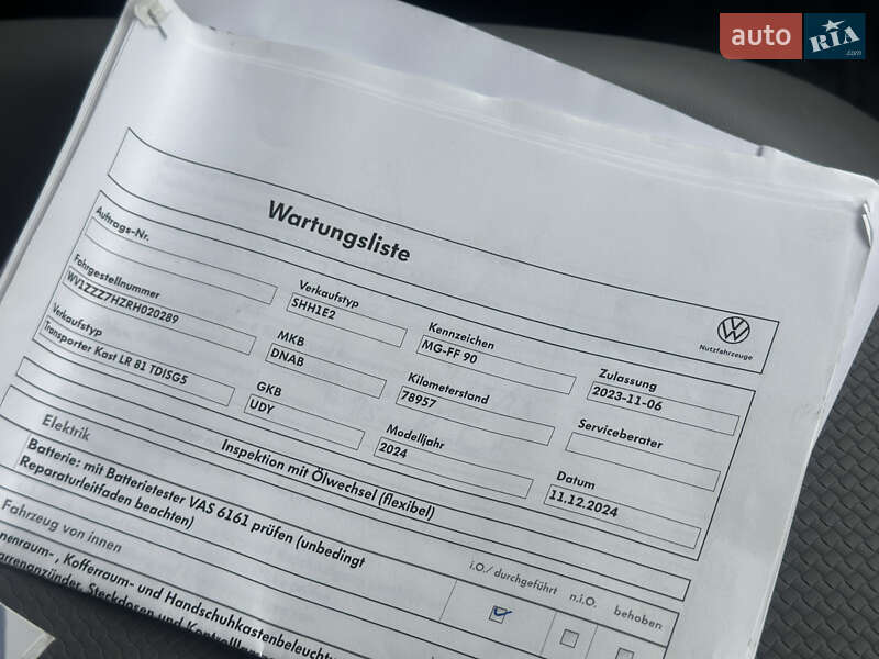 Грузовой фургон Volkswagen Transporter 2023 в Дубно фото 59 Грузовой фургон Volkswagen Transporter 2023 в Дубно