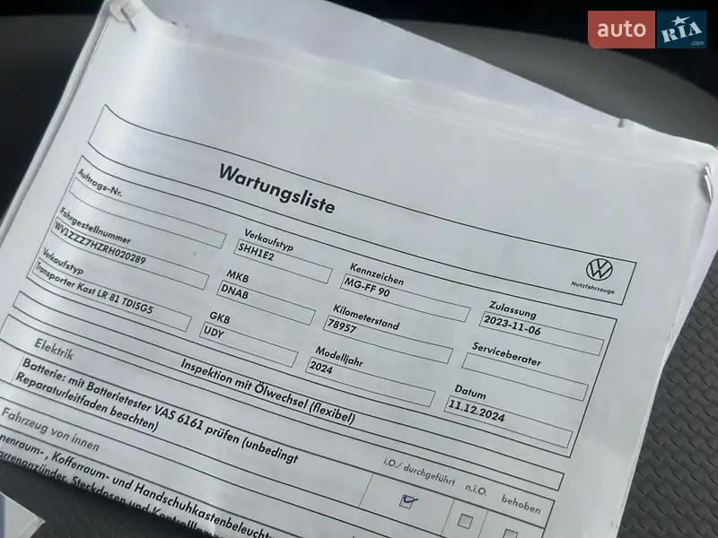 Грузовой фургон Volkswagen Transporter 2023 в Дубно документ 2 фото Грузовой фургон Volkswagen Transporter 2023 в Дубно документ