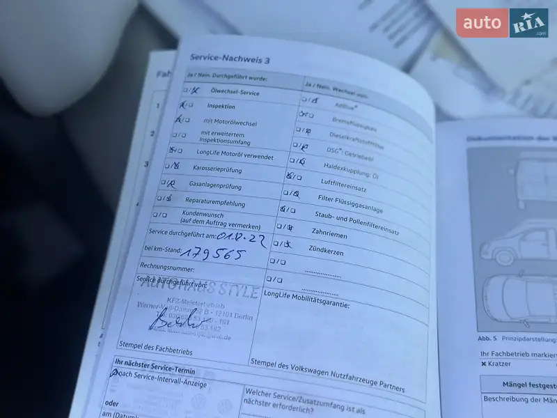 Грузовой фургон Volkswagen Transporter 2017 в Дубно документ