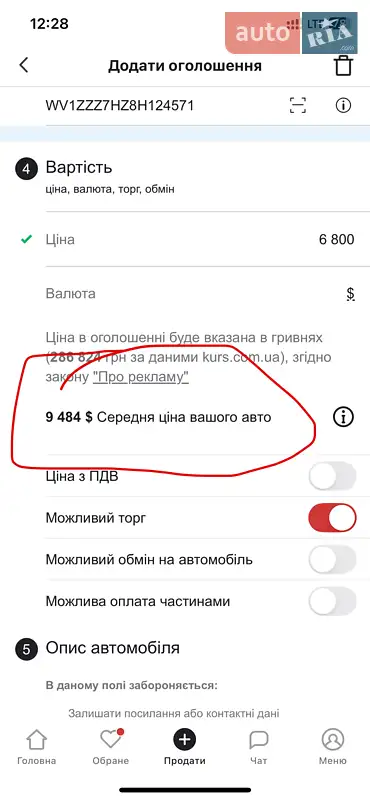 Мінівен Volkswagen Transporter 2008 в Долині документ