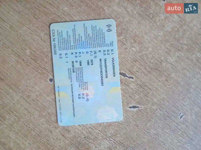 Минивэн Volkswagen Transporter 1998 в Хмельнике документ 2 фото Минивэн Volkswagen Transporter 1998 в Хмельнике документ