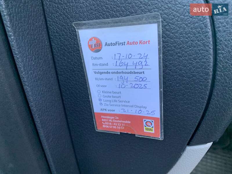 Вантажний фургон Volkswagen Transporter 2019 в Києві фото 40 Вантажний фургон Volkswagen Transporter 2019 в Києві