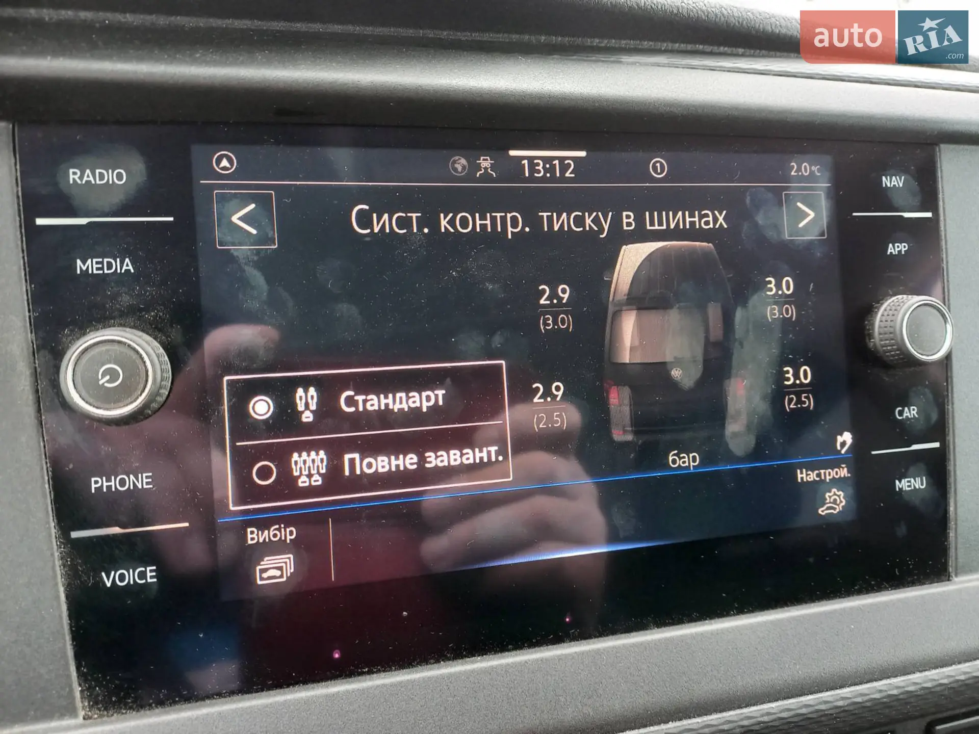 2021 Volkswagen Transporter - мініатюра 27