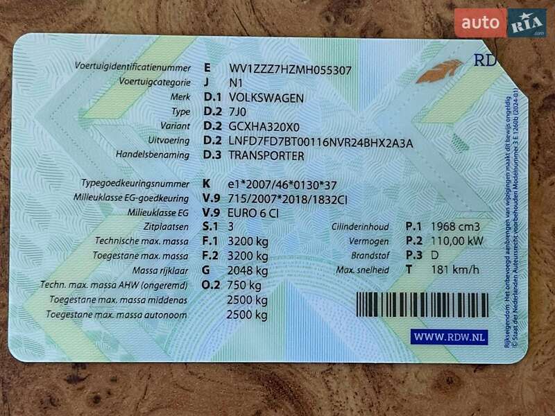 Грузовой фургон Volkswagen Transporter 2021 в Хмельницком