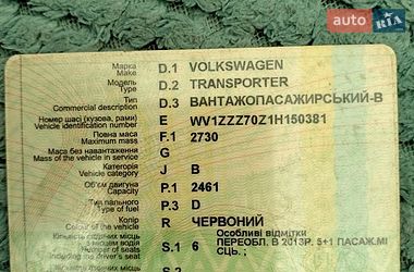 Мінівен Volkswagen Transporter 2001 в Черкасах