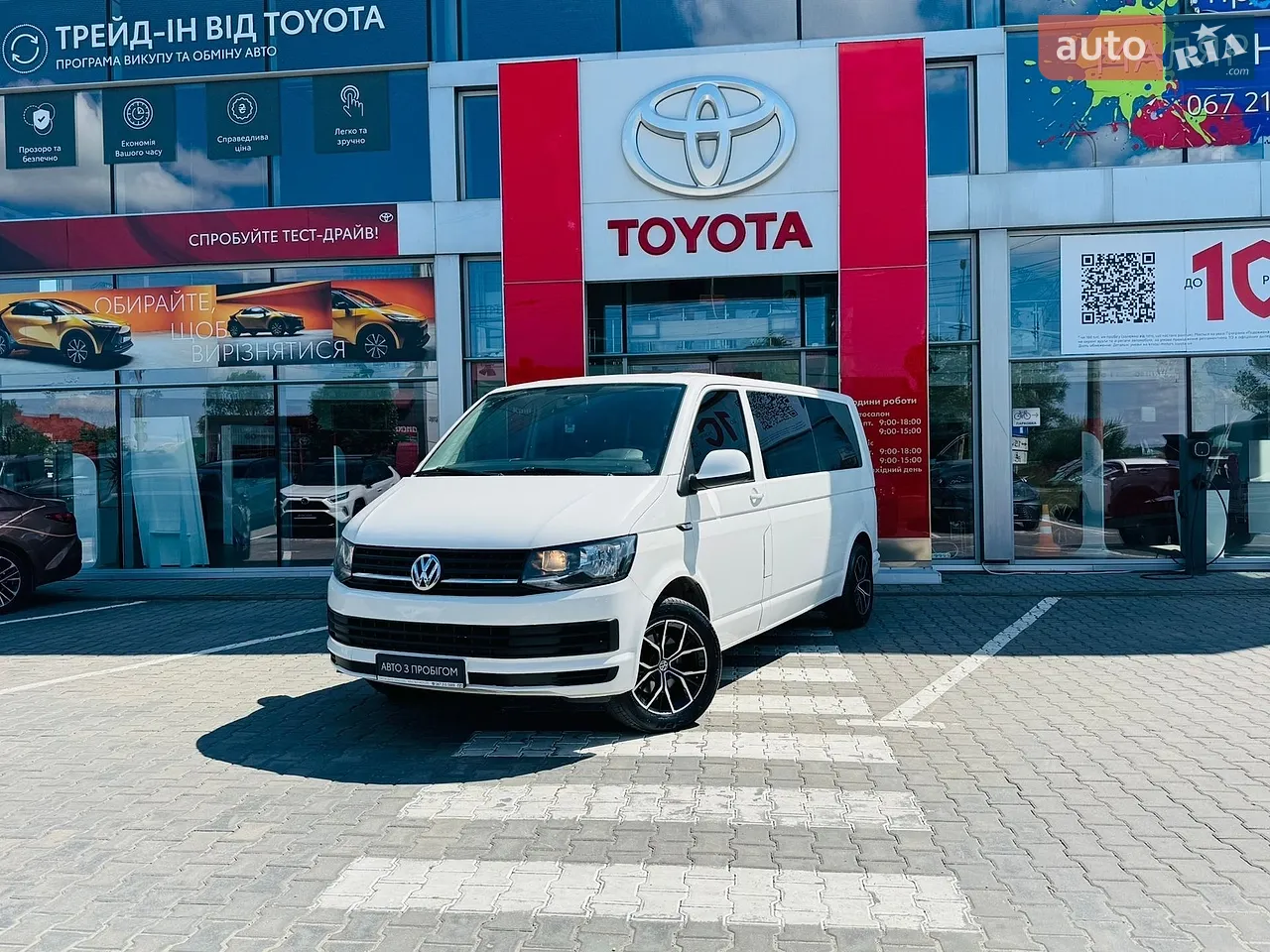 2014 Toyota Highlander - мініатюра 23