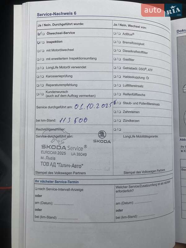 Хэтчбек Volkswagen Up 2013 в Львове