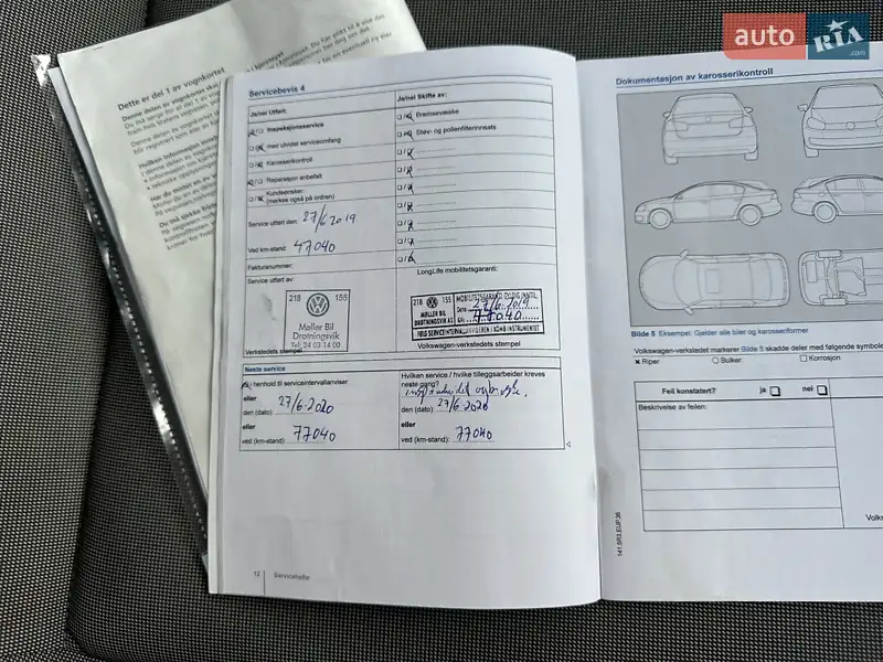 Хэтчбек Volkswagen Up 2014 в Тернополе документ 5 фото Хэтчбек Volkswagen Up 2014 в Тернополе документ