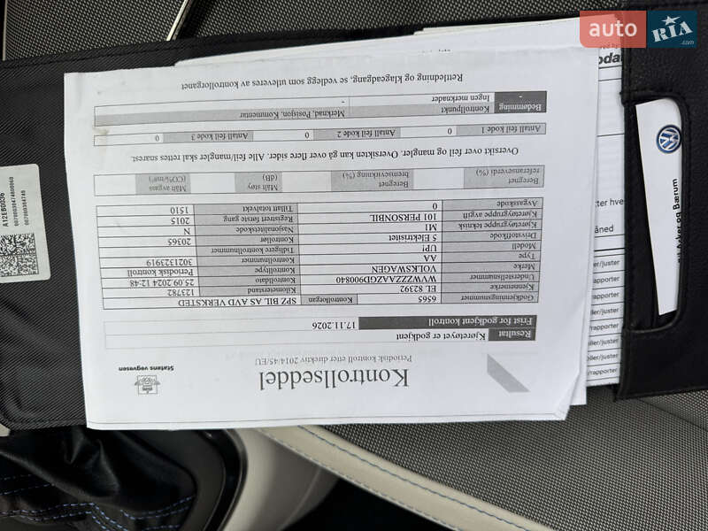 Хетчбек Volkswagen Up 2015 в Тернополі