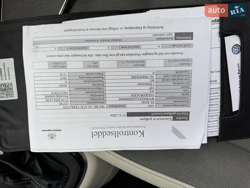 Хетчбек Volkswagen Up 2015 в Тернополі документ