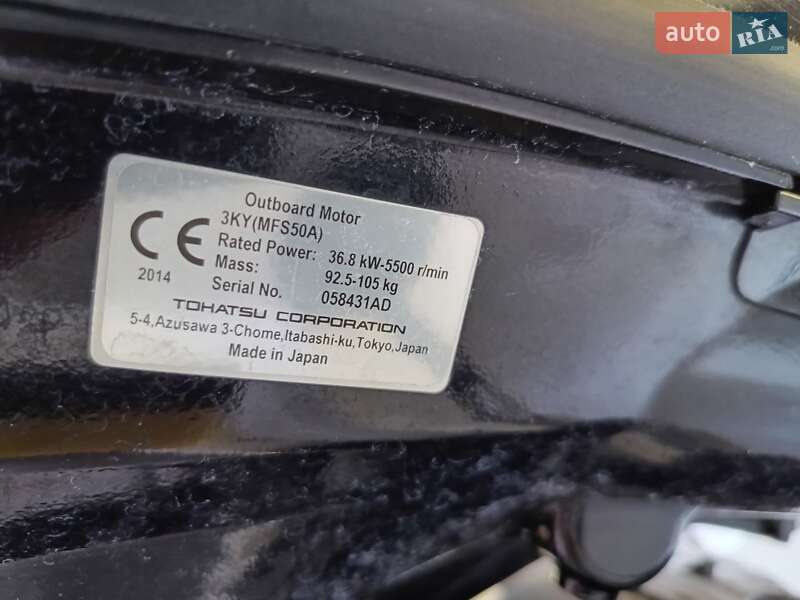 Катер Волна 490 2013 в Києві