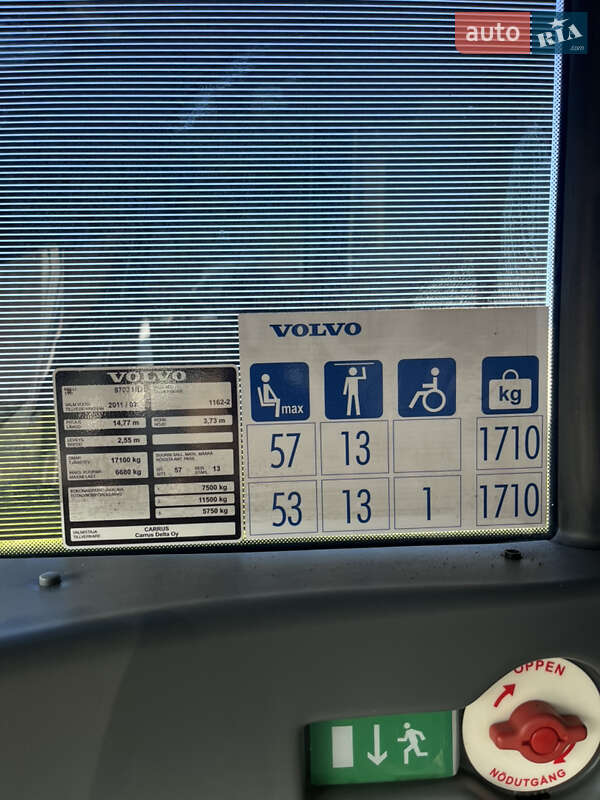 Туристичний / Міжміський автобус Volvo 9700 2012 в Тячеві