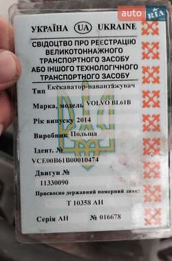 Колесный экскаватор Volvo BL 61B 2014 в 