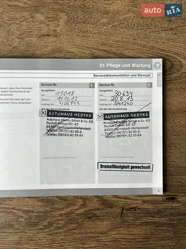 Хэтчбек Volvo C30 2011 в Тернополе документ 5 фото Хэтчбек Volvo C30 2011 в Тернополе документ