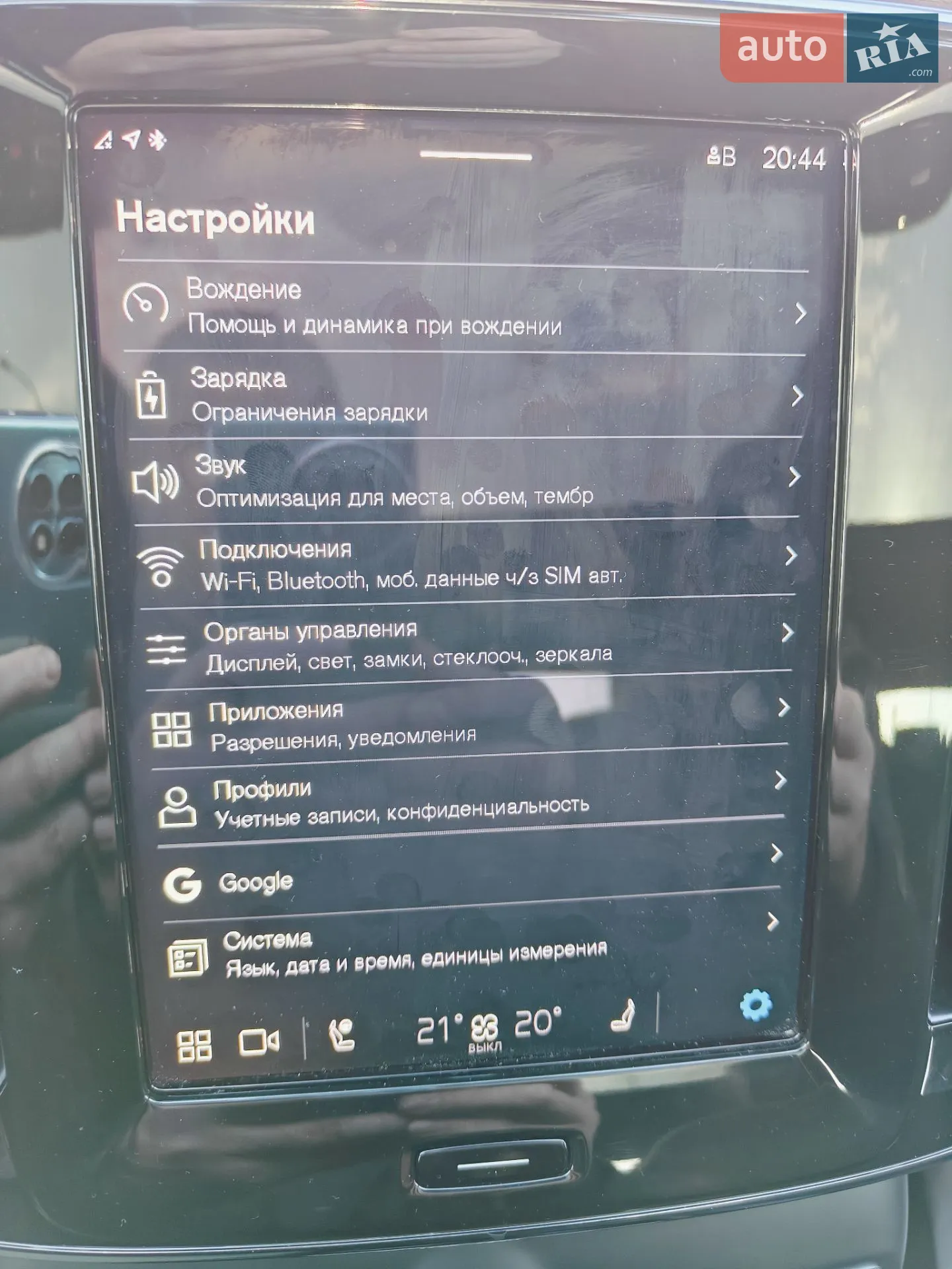 2022 Volvo C40 - мініатюра 37