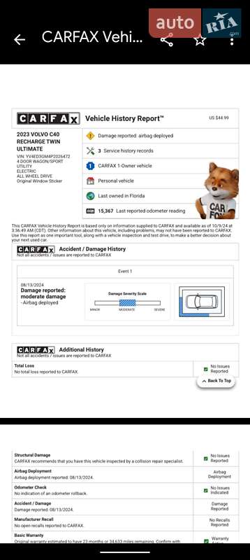 Внедорожник / Кроссовер Volvo C40 Recharge 2022 в Киеве