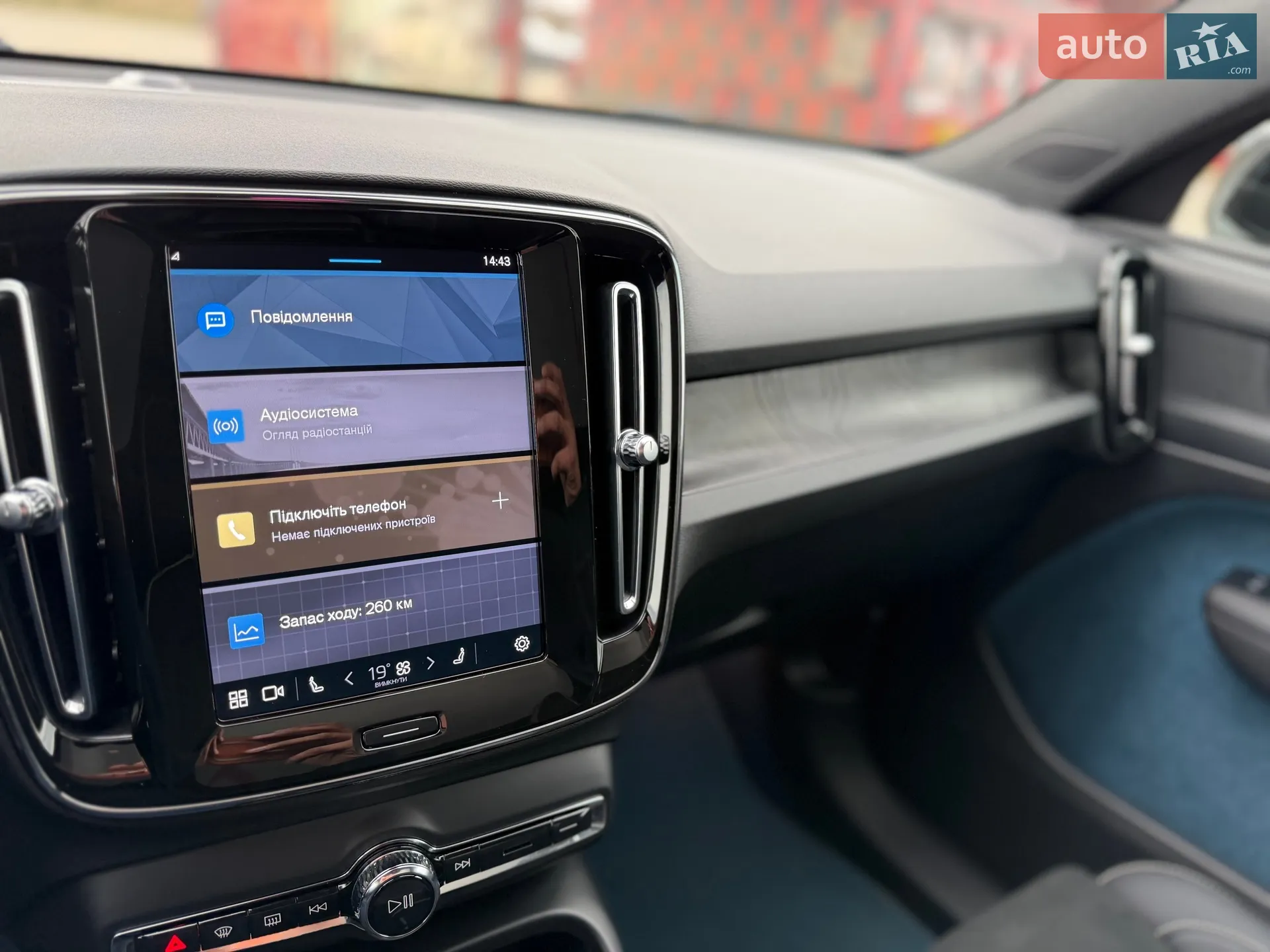 2022 Volvo C40 - мініатюра 33