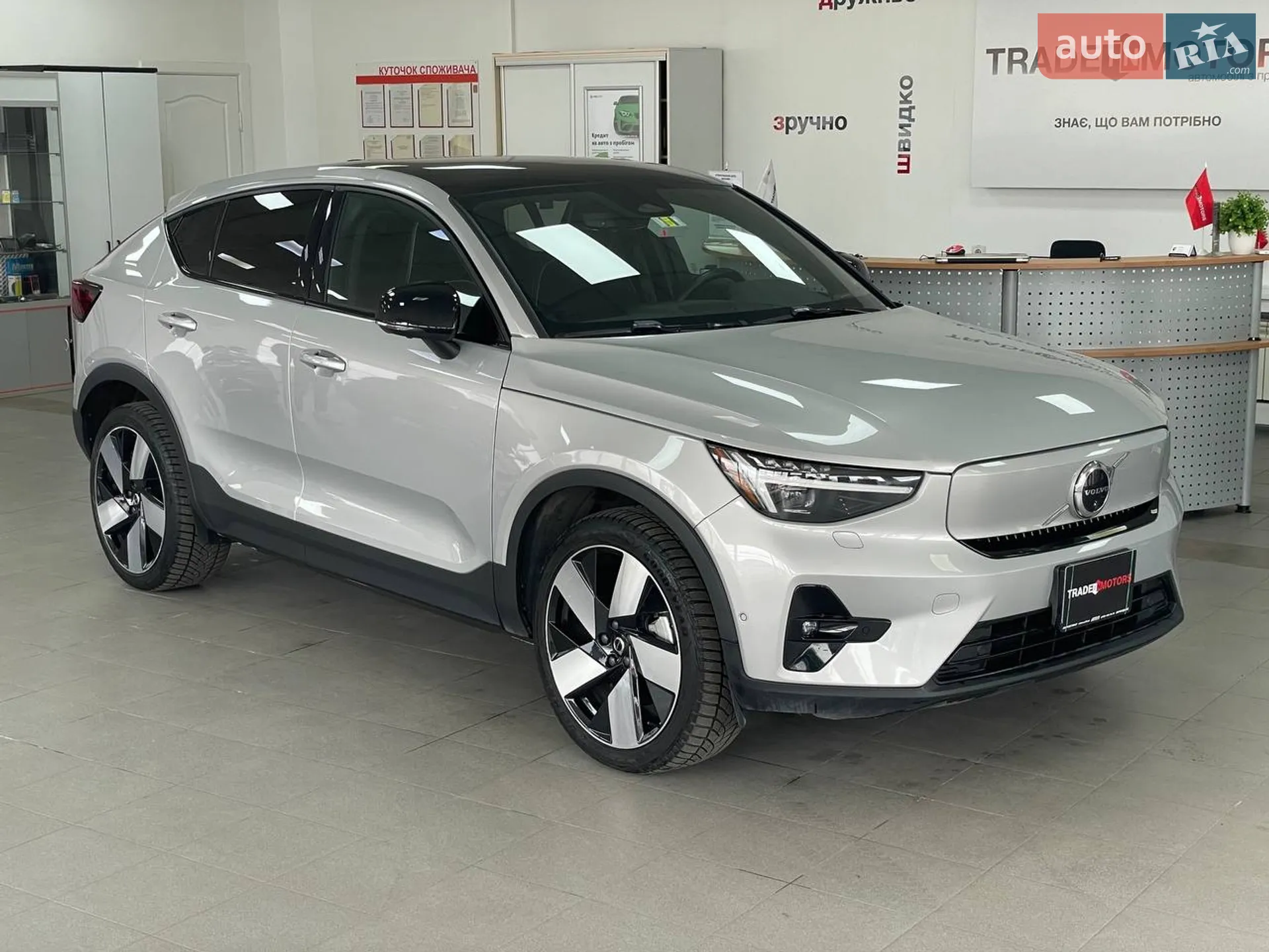 Volvo C40 Recharge 2023