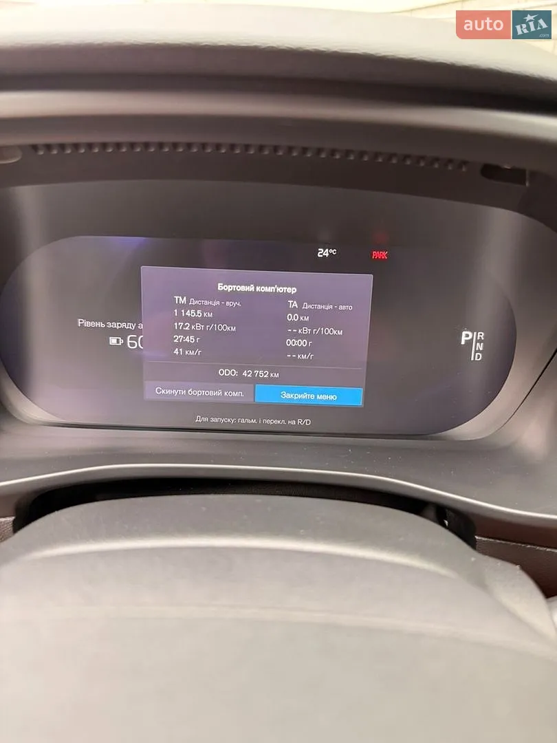 2022 Volvo C40 - мініатюра 30