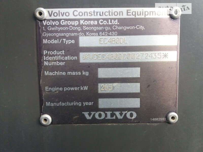 Гусеничный экскаватор Volvo EC 480DL 2013 в Шепетовке