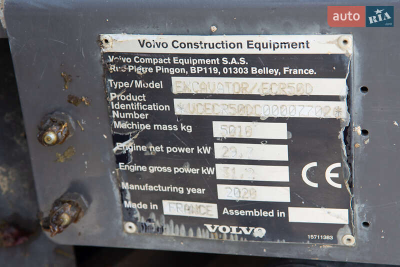 Миниэкскаватор Volvo ECR 50D 2020 в Житомире