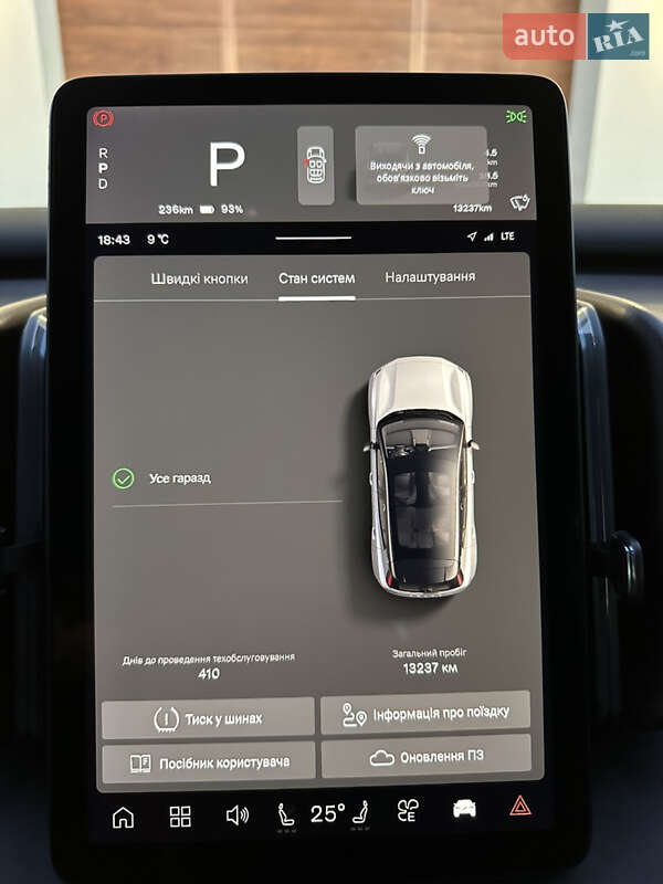 Позашляховик / Кросовер Volvo EX30 2024 в Ужгороді