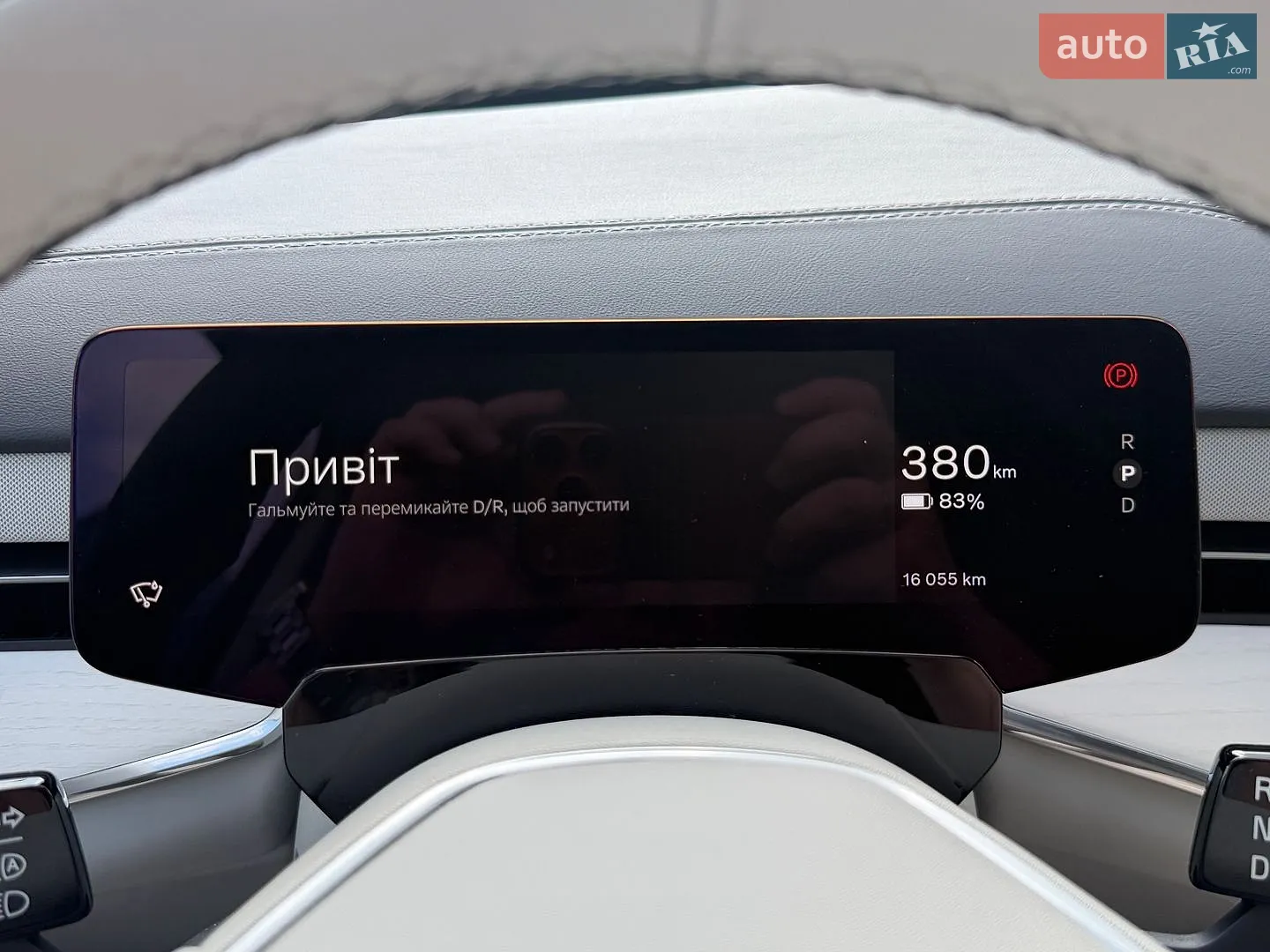 2025 Volvo EX90 - мініатюра 22
